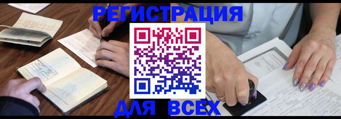 пропишу в квартире в Карелии