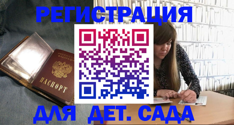 прописка иностранных граждан в Карелии