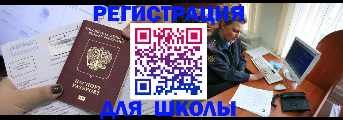 прописка для кредита в Карелии