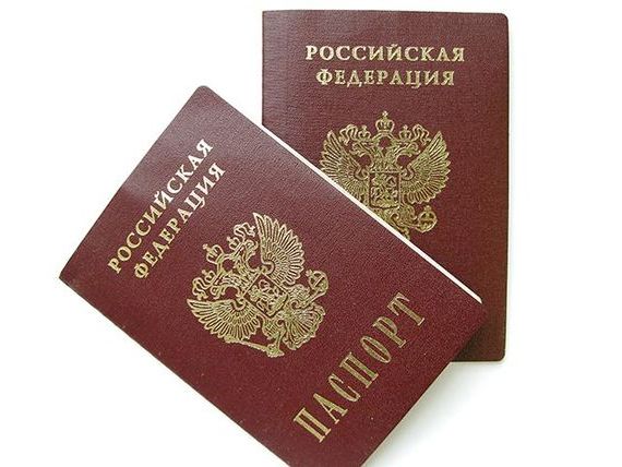 прописка в Карелии